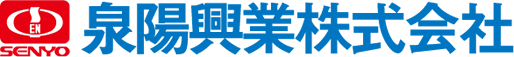 泉陽興業株式会社